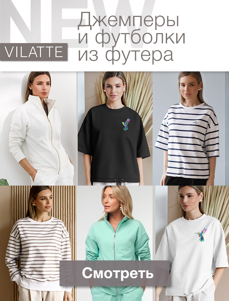   05.06.  .   . Vilatte. 40-58.  . 297.