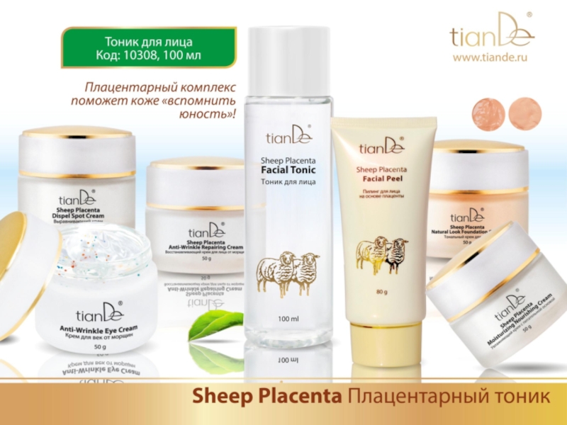  ! TianDe - ,       !  !