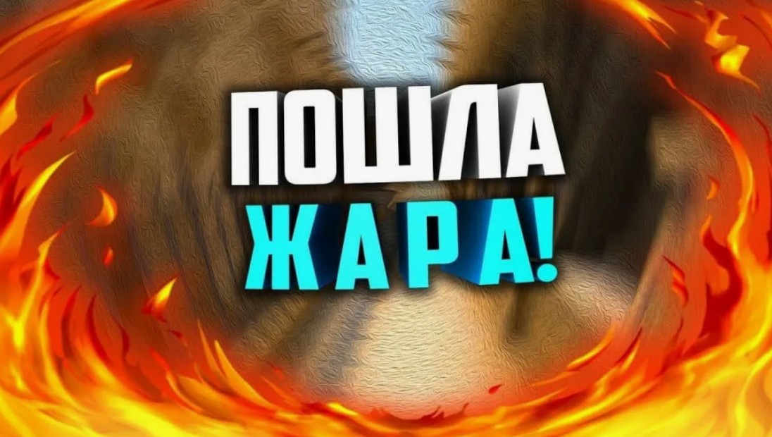 СБОР.Пошла жара! Распродажа до 60%! Стильная одежда от LT Collection, Panda, DStrend, Натали, VilaTTe, Rise, Very Net и пр. Футболки, пиджаки, костюмы, брюки, шорты, юбки, платья повседневные и на выход. Без покупки не уйти