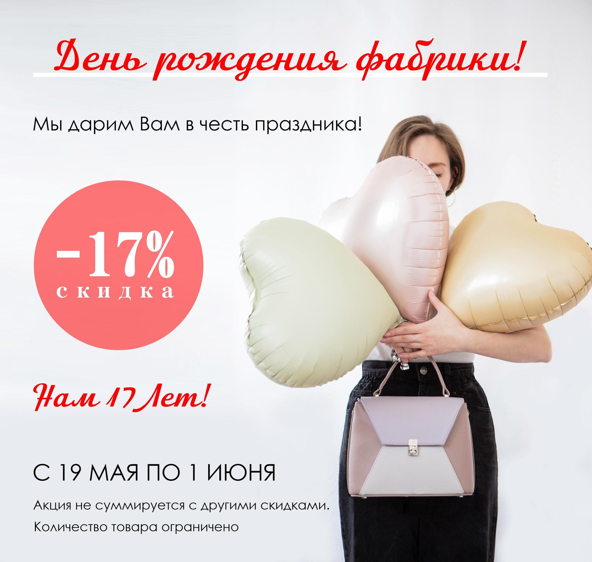  !  17 !  17%       !    !      !