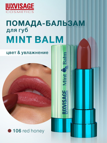Lux visage\  "GLAM LOOK" 2,8  &#8470; 217        -  : 203.49    : Lux visage