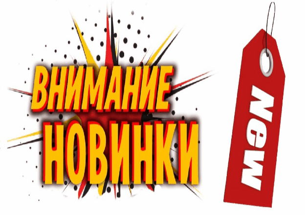 ... !!!