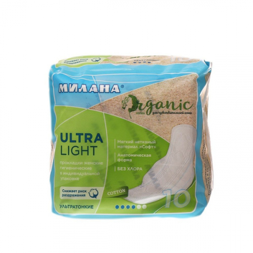     - Ultra Light ORGANIC. . : .  : .