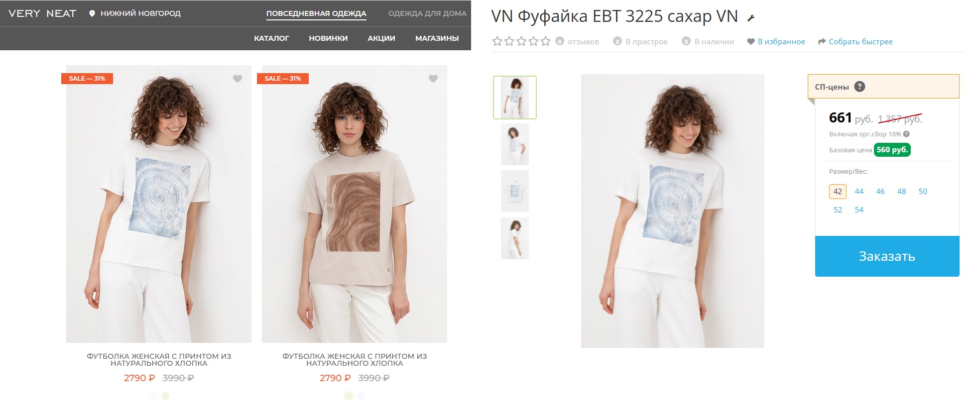   !  )  Vry Nt.  2025!   ,   50%!