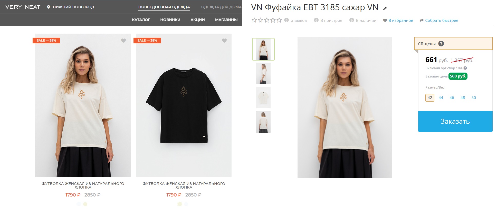   !  )  Vry Nt.  2025!   ,   50%!