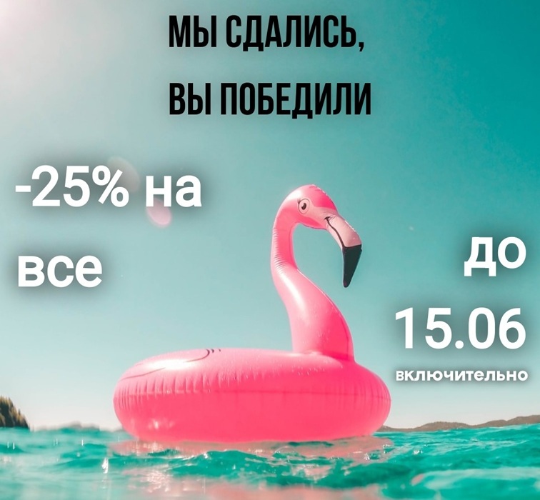УРА!!! По нашим просьбам поставщик продлил акцию и держит цены! Выбери свой любимый аромат! -25% на всё! 100% Оригиналы элитной, люксовой и нишевой парфюмерии на распив! Никаких реплик, копий и аналогов! 103 выкуп