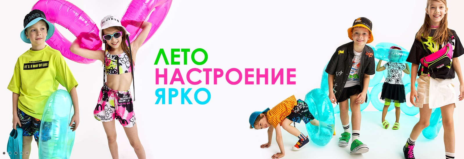 PlayToday - сумасшедшие скидки на летнюю коллекцию! Распродажа до 60%. Выкуп-193.
