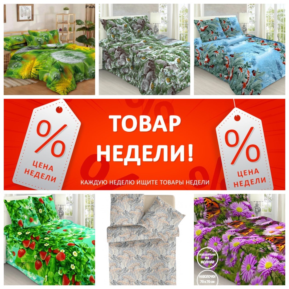 !   !      ,    1050 ,    599 .  07.06, .   10%!