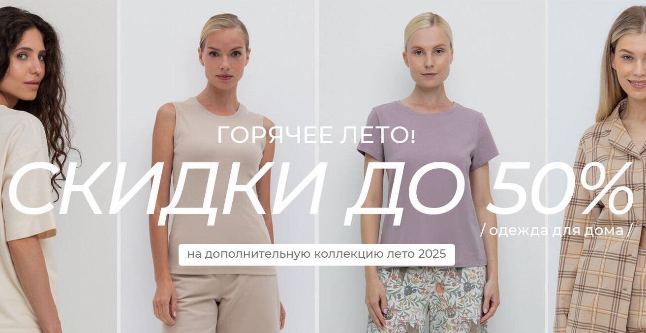  Vry Nt.  2025!    ,  ,       .   ,   50%!