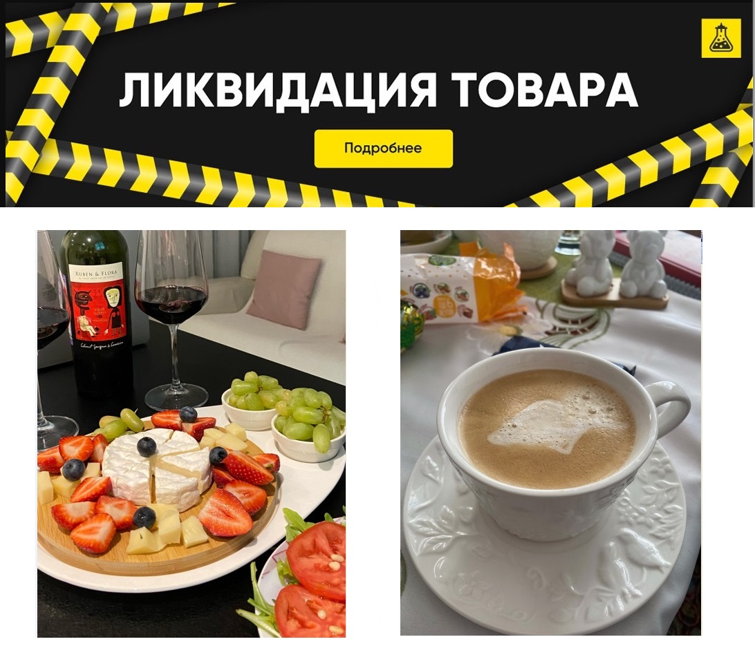 Пошла ЖАРА! Мега СЛИВ посуды с Деф.Упаковки!! Elan Gallery - посуда для безупречной кухни! EL Casa - системы хранения вещей! О-о-очень красивые и нужные вещи в вашем доме 