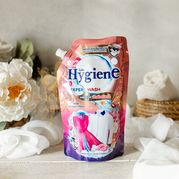ШИКАРНЕЙШИЕ СРЕДСТВА ДЛЯ СТИРКИ от тайского бренда HYGIENE! Белье невероятно нежное и ароматное!!