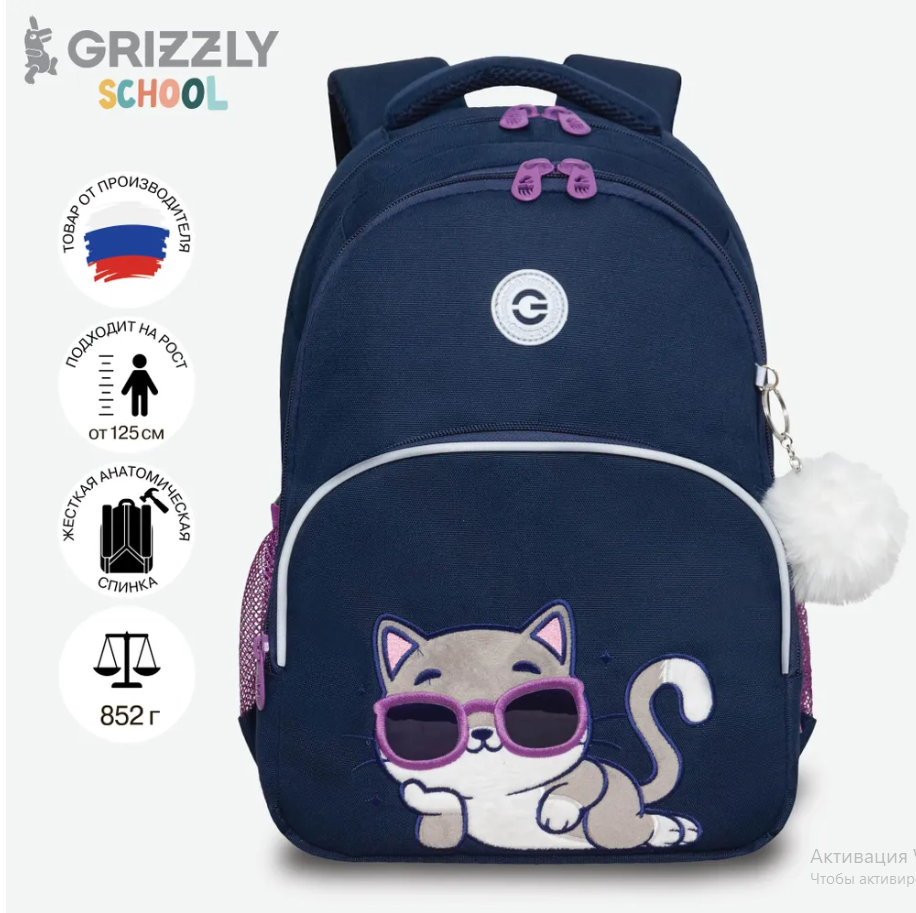   GRIZZLY!!!   -    !!!   !!!   ,     !!