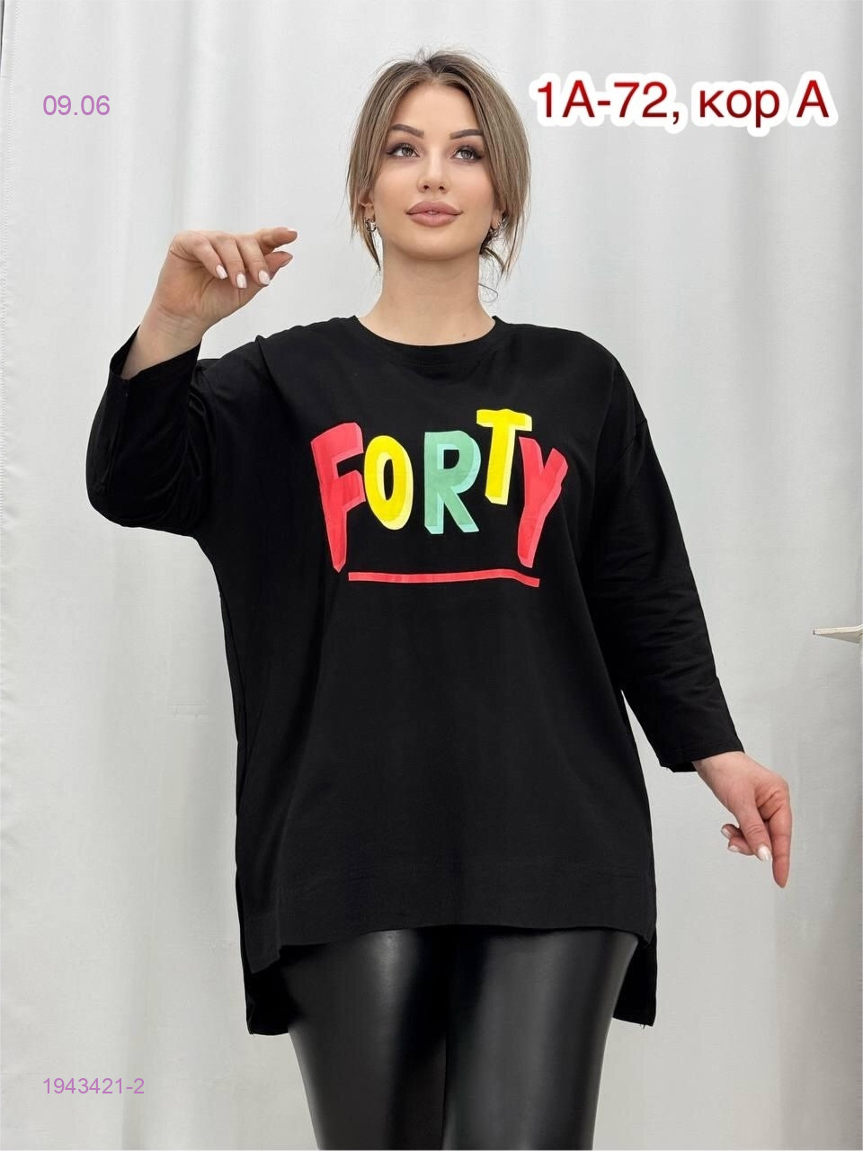   5.     -  : , , , , , , , , , , , .  .