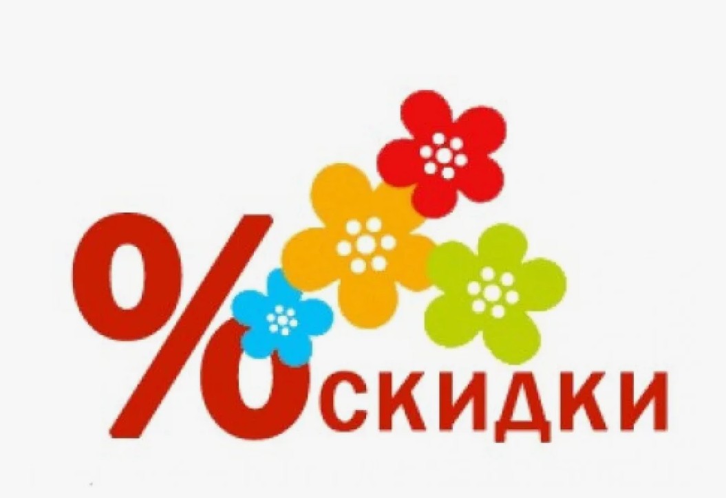 СБОР. Ого, какие скидки! Больше 250 товаров по бомбическим ценам! Корея: гели для душа за 275 руб вместо 750, солнцезащитка от 190 р. вместо 700,кушоны премиум за 299 руб вместо 1900 р!+ декоративка и быт/ химия! +Ликвидация Индии до -70 от розницы-30
