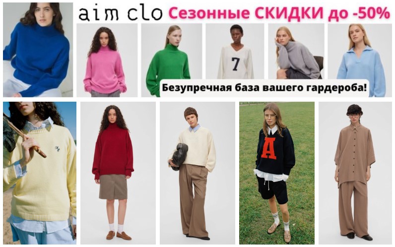 *i*m clo -    .     50%! , , , , , ,  .   ! Premium ! 4/25