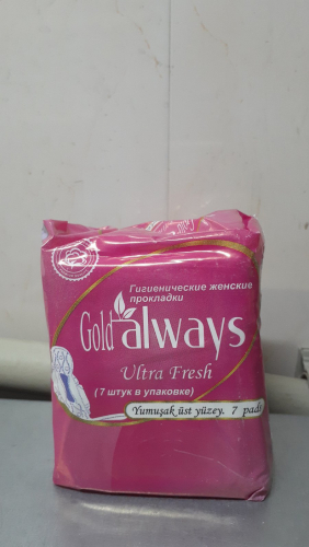  !!ALWAYS Gold    Ultra Fresh  7   -62!!!      ?!