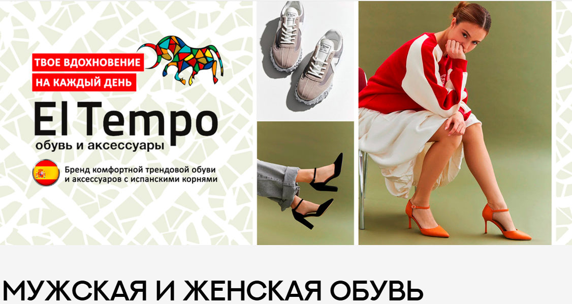  !!!  E*L T*emp0.   - 2025. .  !!!  