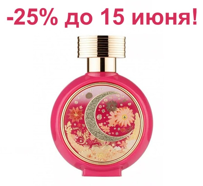 !  ,  !  Pink Moon      ,      ,   !!!