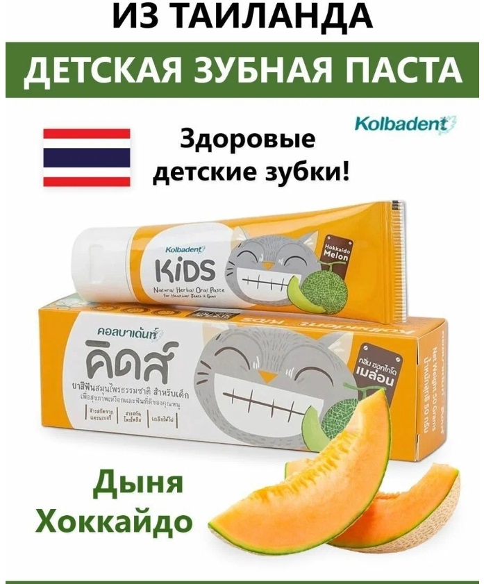     !!!  !!    ))!       Kolbadent Kids   ))!!!