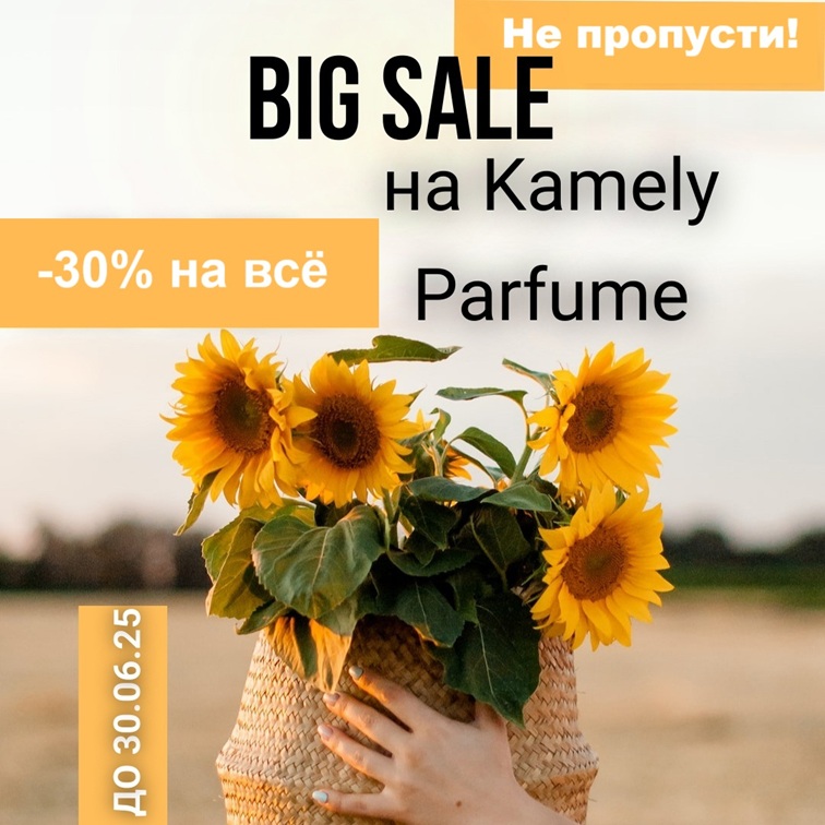   :  -30%      !!!  ,     !!!