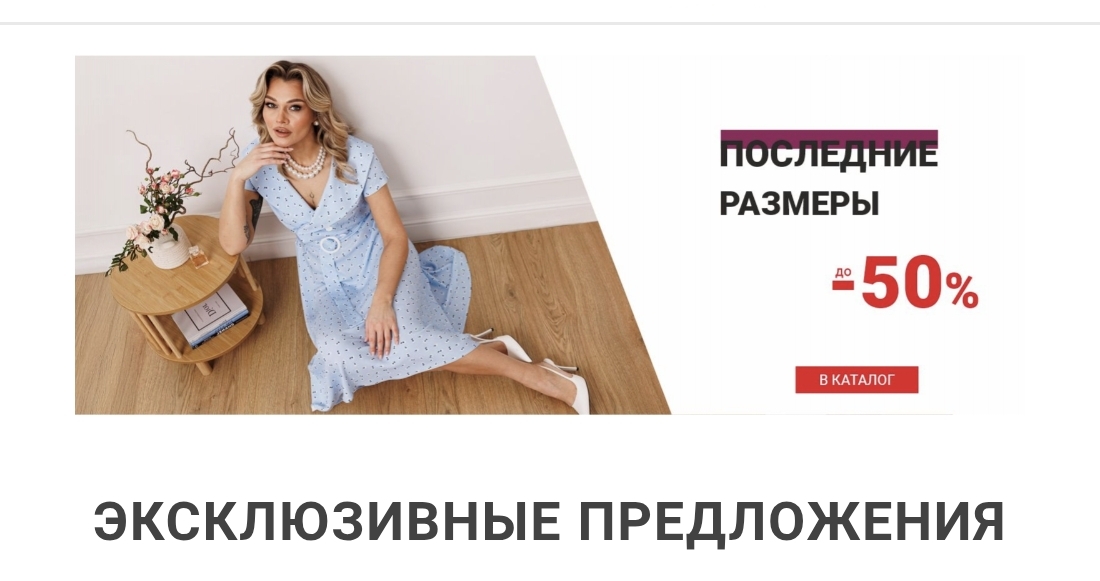  -          74  6/25