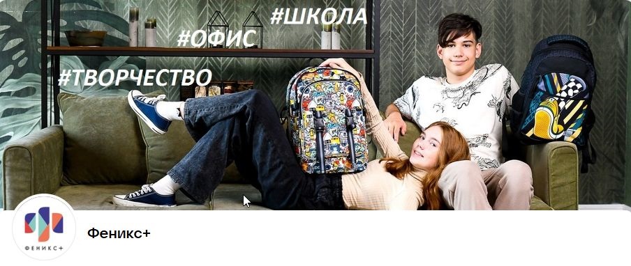 Школьная лавка. Тетради, обложки, дневники, папки, товары для творчества и уроков труда, канцелярия.