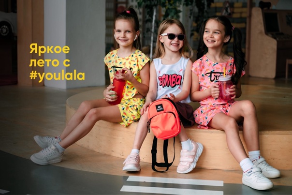 YouLaLa - детская одежда-6.