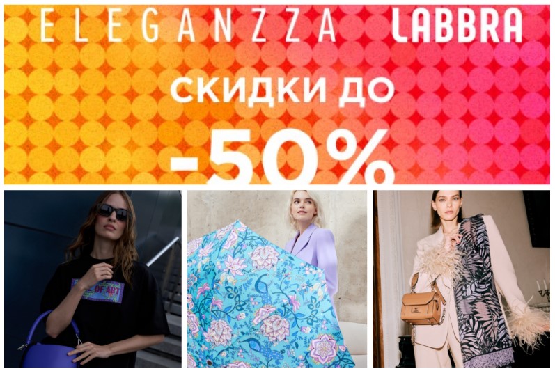Grett@.    50%   /! , , , , ,     Eleg@nzz@, L@bbr@, P@li0. .3/25