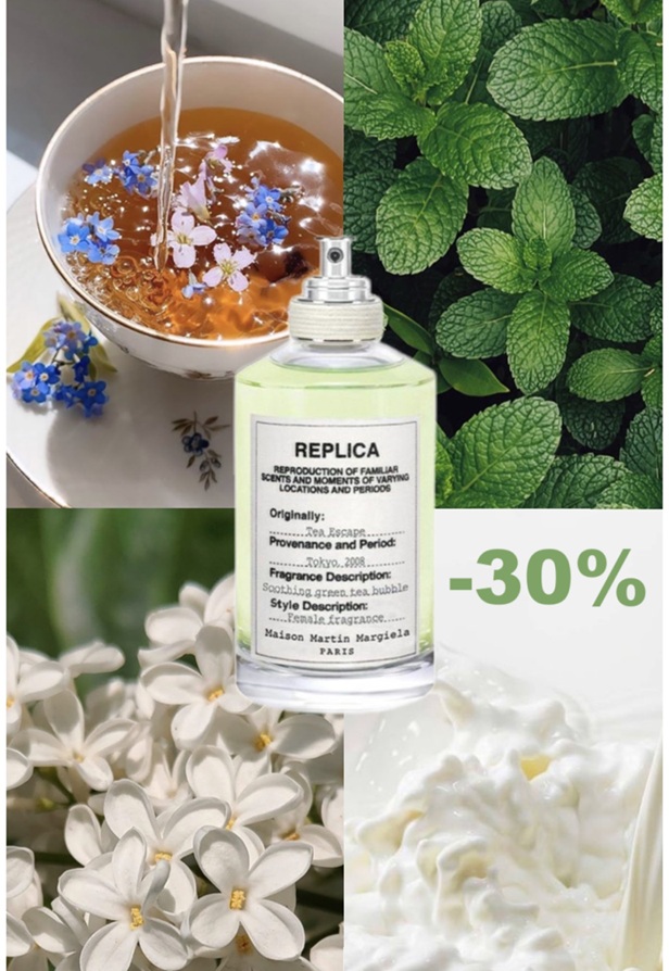   ! MAISON MARTIN MARGIELA REPLICA TEA ESCAPE.   2014 ,       ,      !