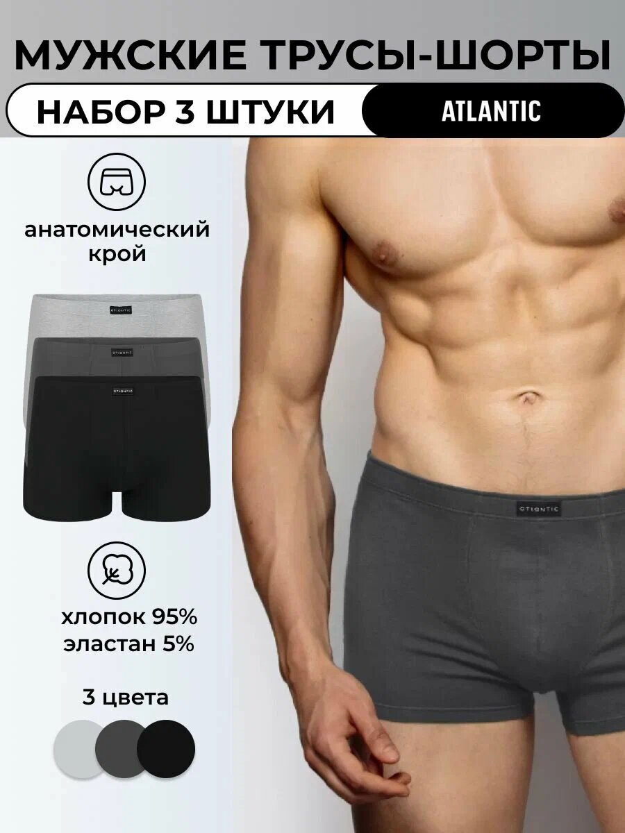  27.06   Atlantic ()!   ! .   200.,   1409.!  !