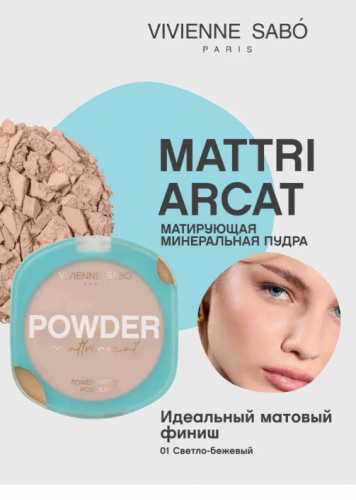  Vivienne Sabo    "Mattriarcat"  01        -  : 275.07      