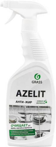  !!! Azelit    ,          .  , ,      ,  ,    