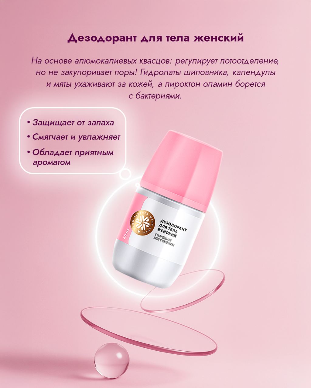  Siberian Wellness      &#8211;   :    ,   ,           .