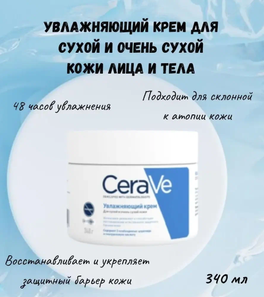    ! C*raVe     