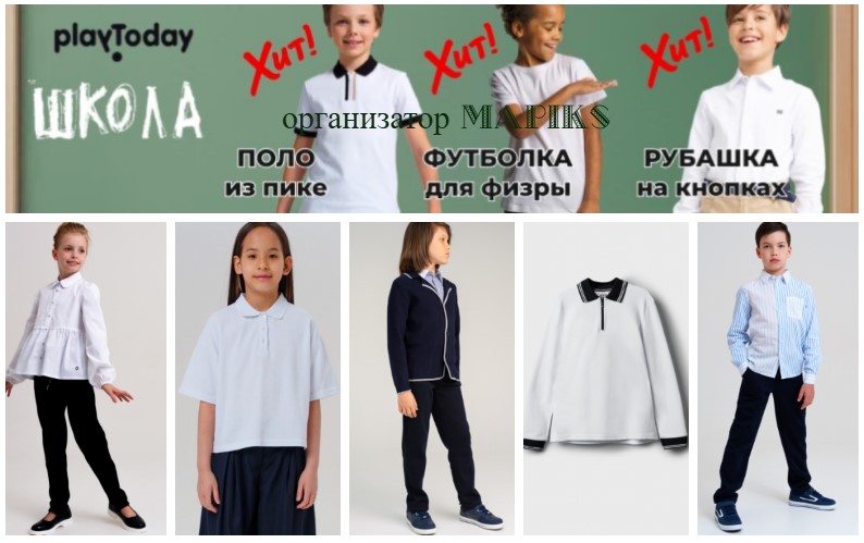 PlayToday.   2025 -   !  , , , ,  ,  .    , , ...  56-176. .16/25