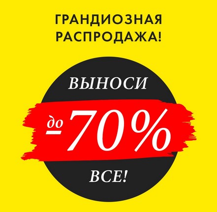 СБОР.Жаркие скидки до -70%! Pelican для всей семьи ! от нижнего белья до верхней одежды. Трусики, футболки, комплекты, платья,шорты и брюки.Дети от 1 до 14 лет + полный слив школы-60