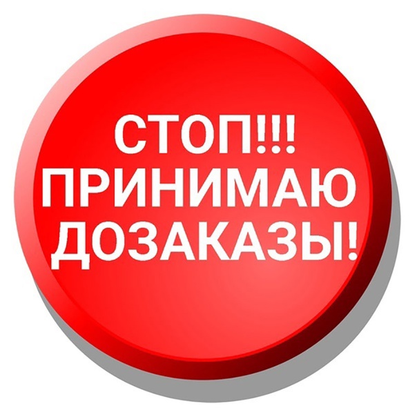      VALENTINA -  ! 