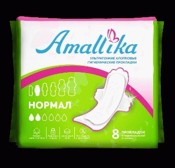   9.07.   !!!  Amallika -    !