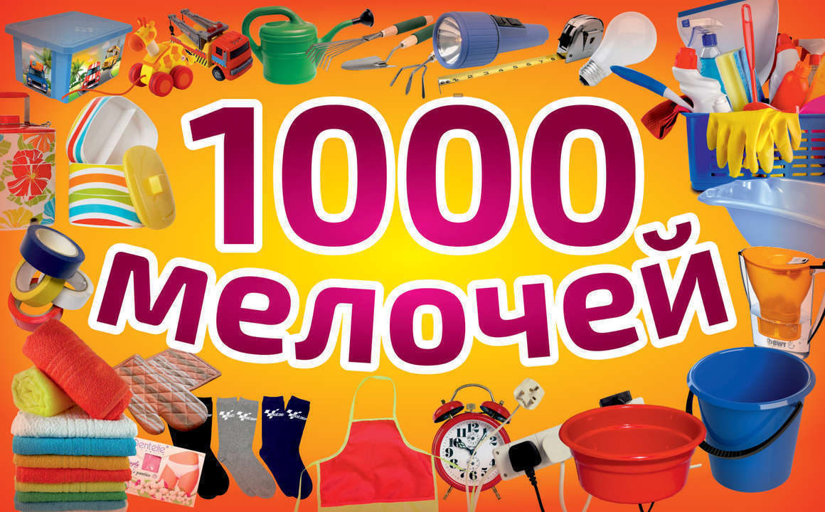  10.07 1000 !, ,, !-37 
