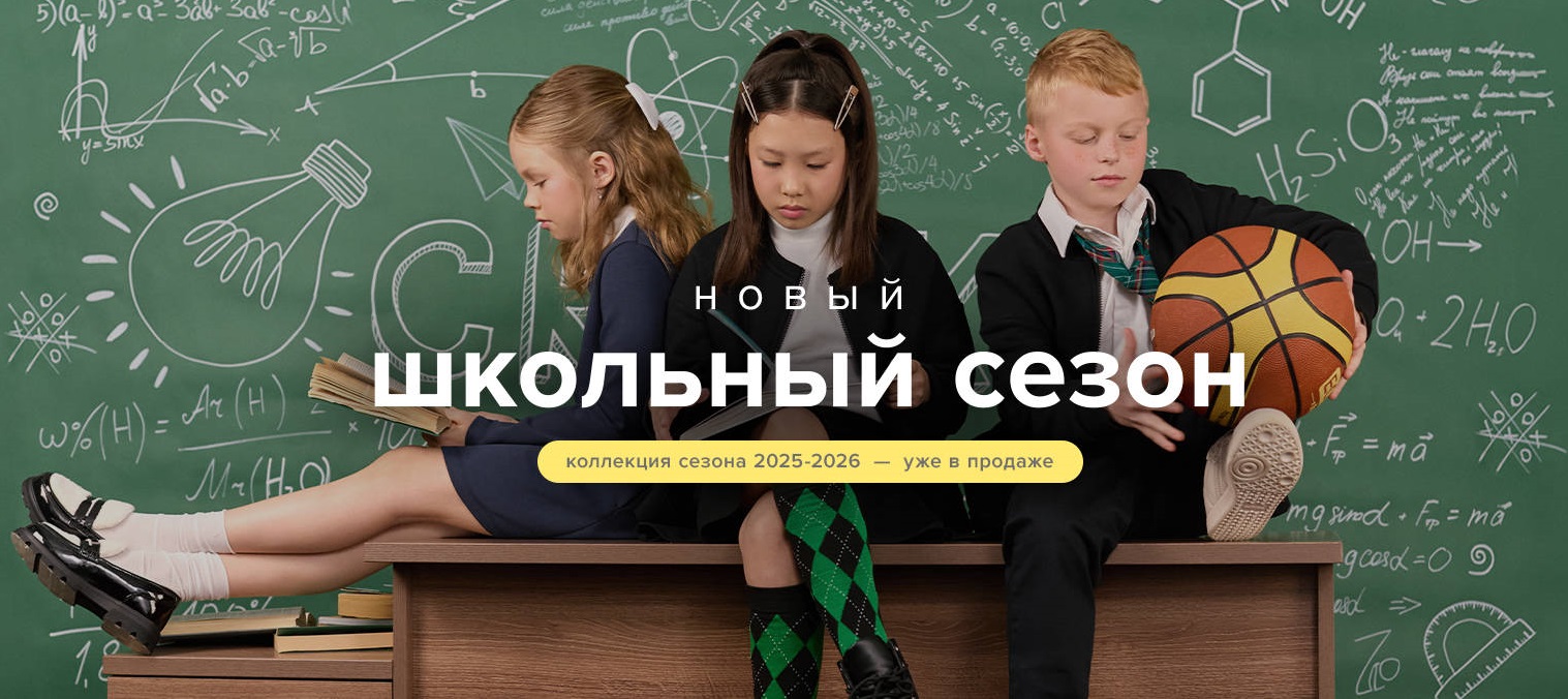  Crckid.     .  " 2025-2026"!  , ,   . , ,   . !