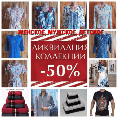  - !  ,   50%!  , , , ,   . ,      .    . .  10%!