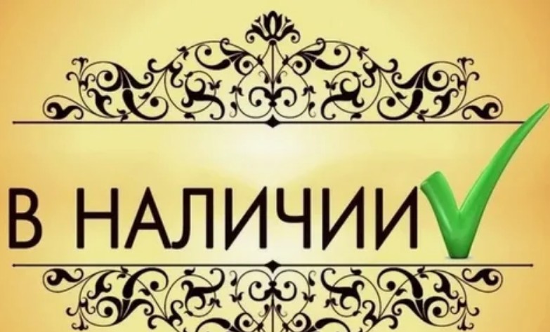 Раздачи 12  июля !. Приглашаю записаться на пристрой! ВСЁ в наличии!)