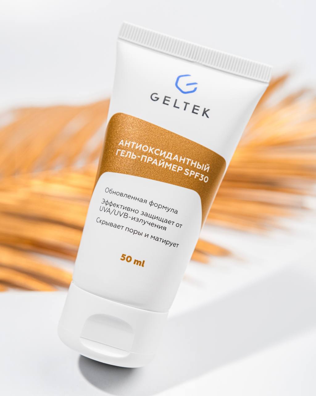        - SPF 30 