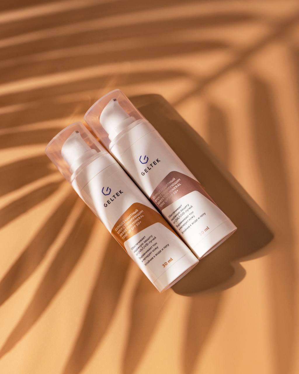 ! Mineral Tone-Up SPF 50+       