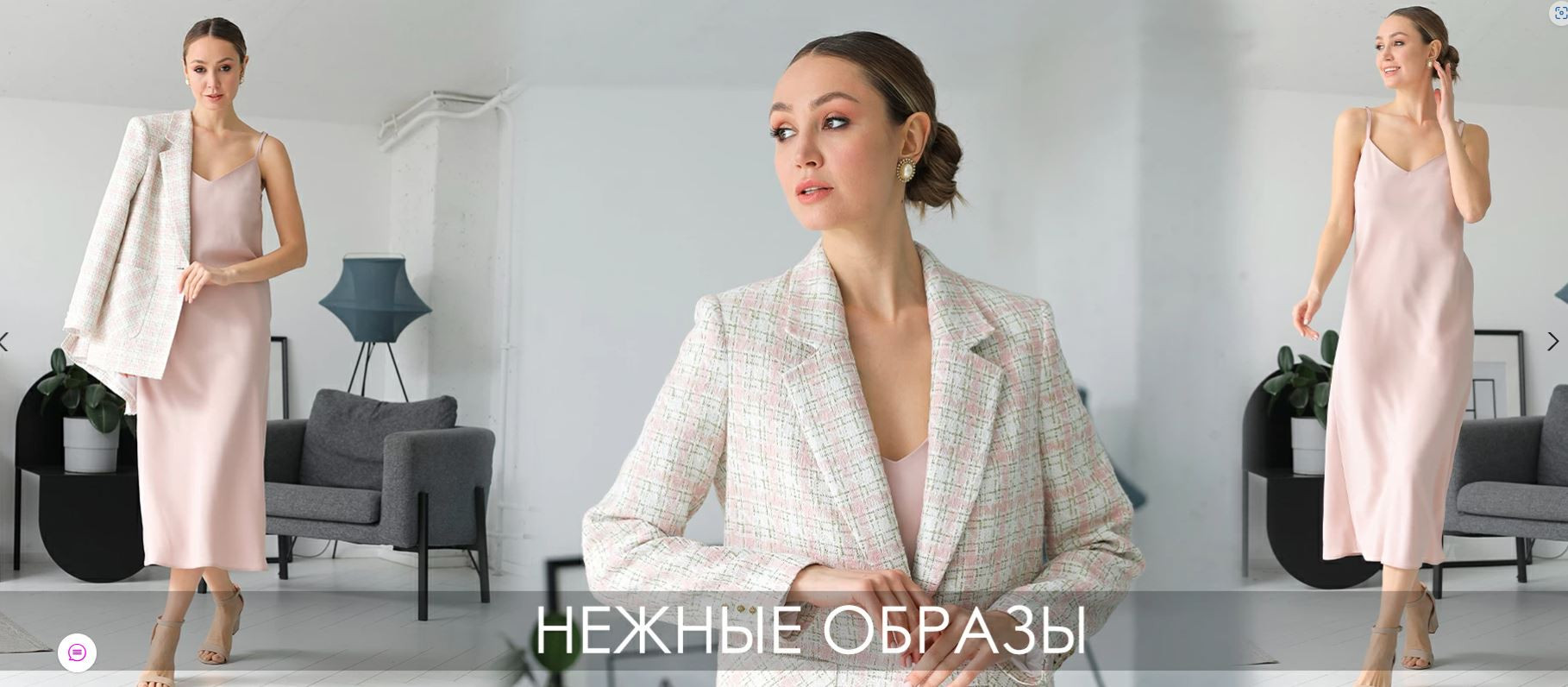 Женская одежда Svyatnyh и др. брендов. Одежда для офиса, повседневная, спортивная, аксессуары. Без рядов-94