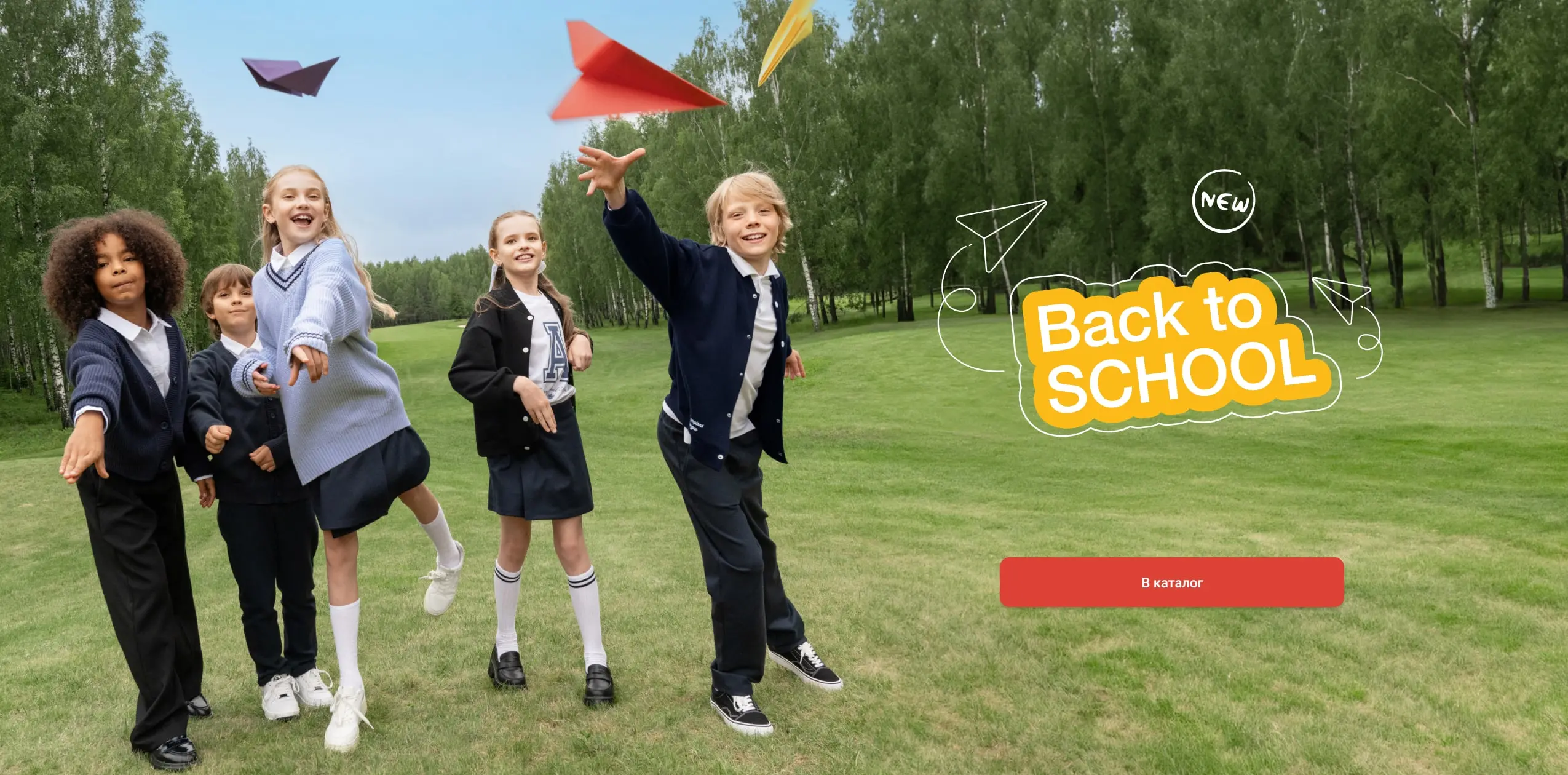 BACK TO SCHOOL!  ,    -    MARK FORVELLE!!!   !!!    !!!