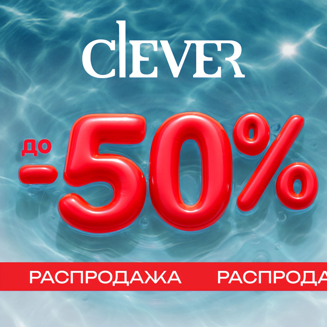МЕГАскидки до 80%!!!! НОВАЯ Р-А-С-П-Р-О-Д-А-Ж-А!!! Самый лучший домашний трикотаж ТМ C*Le*Ve*R, ТаТ, Эйс.🍀 Кировская фабрика!
