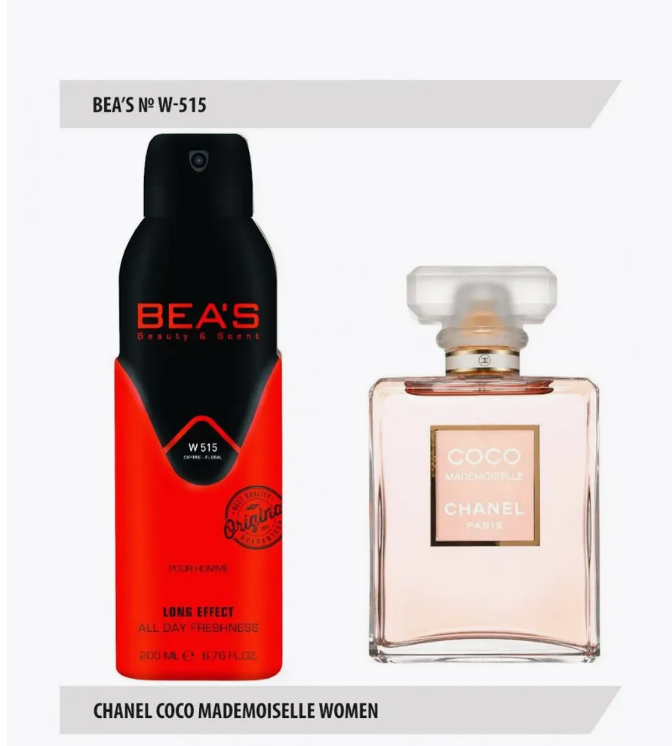     Beas!!!     2 !!!  1   W-515   Chanel Coco Mademoiselle