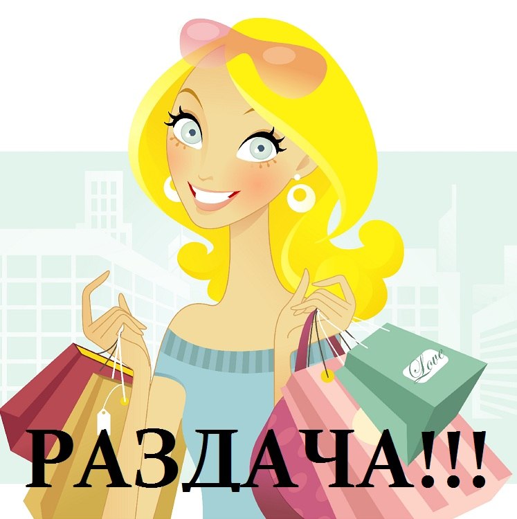Раздачи 19 июля. Эквайринг