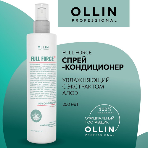 Ollin Professional        Full Force 250 ml        : 423.00    : 725690  